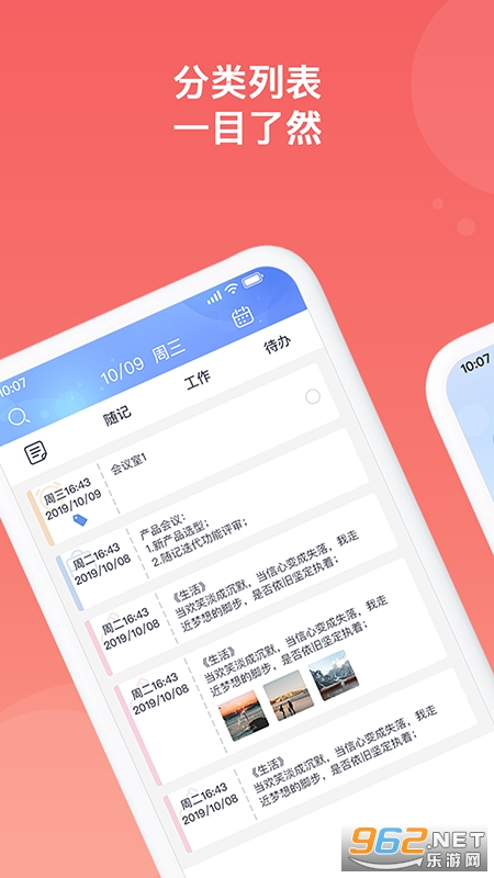 ���±���Ǳ���¼2020app��ͼ0