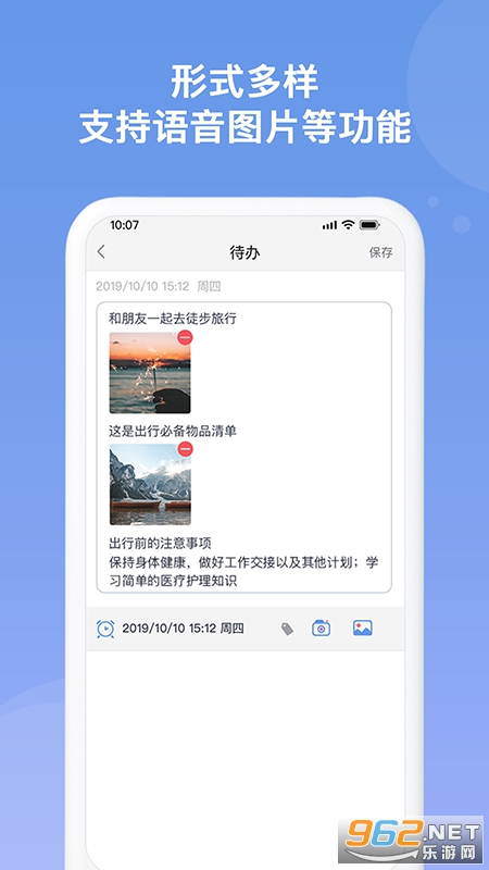 ���±���Ǳ���¼2020app��ͼ2