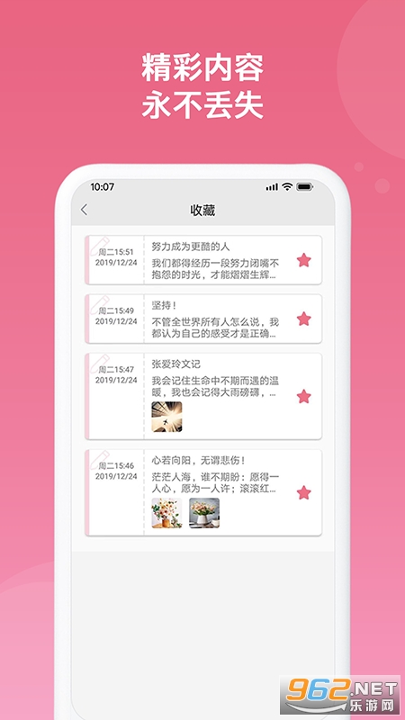 ���±���Ǳ���¼2020app��ͼ3
