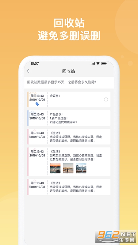 ���±���Ǳ���¼2020app��ͼ4