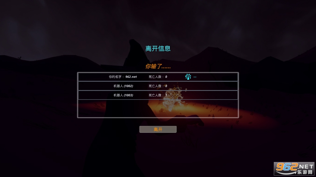Magicae Mundi Demo(魔法吃鸡手游)截图1