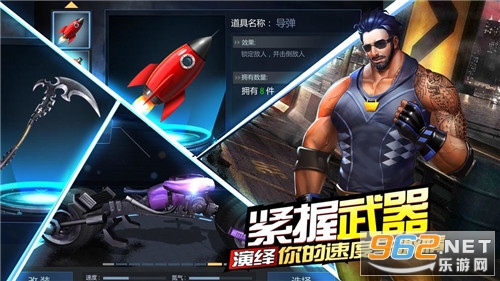 ����Ħ�а�׿��v1.1.6 ���°��ͼ3