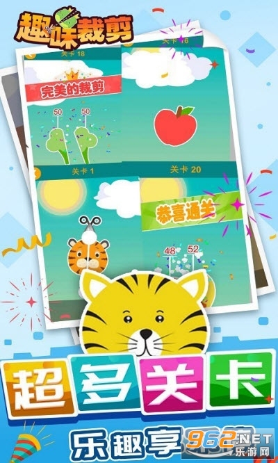 Ȥζ�ü����ΰ�׿��v1.1.1 ���°��ͼ1
