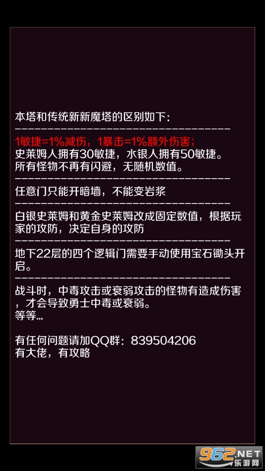 ����ħ������Կ�װ�v1.0.6 �ֻ����ͼ4