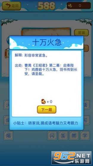 ����󽫾�����v1.0.0 �����ֽ�ͼ3