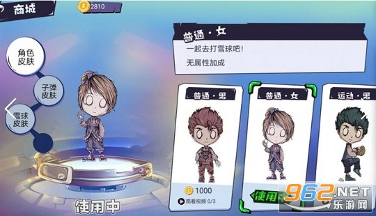 ѩ�˴��Ҷ���ͼ1
