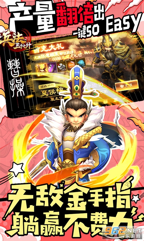 兵法三十七计最新版 兵法三十七计最新版