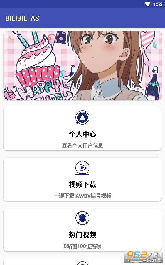 bilibili as app(视频提取工具) bilibili as app(视频提取工具)