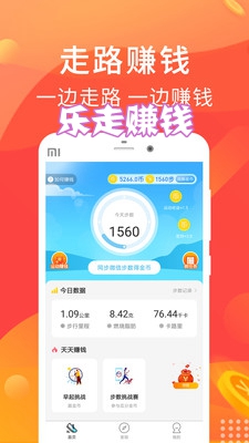 ����׬Ǯapp