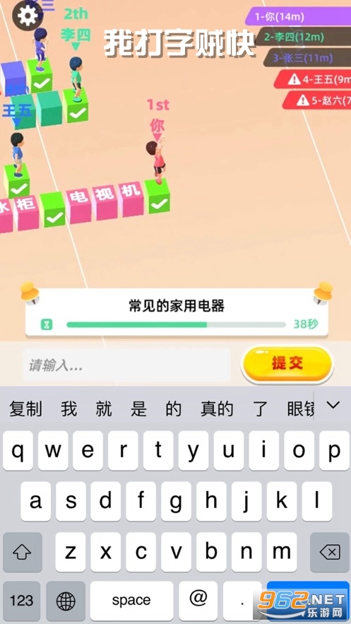 �Ҵ���������Ϸ