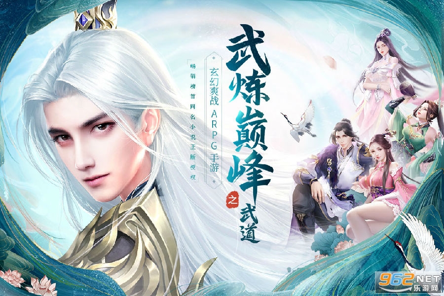 武炼巅峰之武道最新版 武炼巅峰之武道最新版