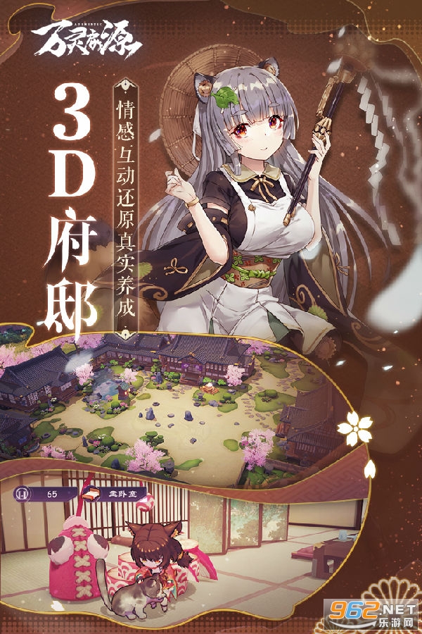 万灵启源兑换码 万灵启源兑换码