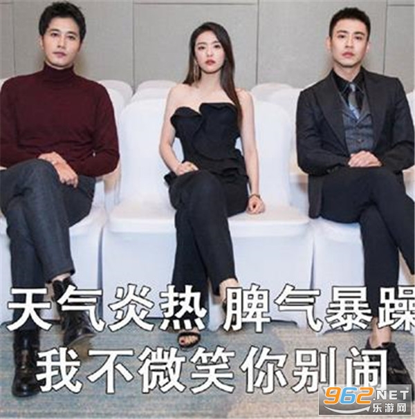 天气炎热脾气暴躁表情包