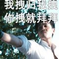 天气炎热脾气暴躁表情包