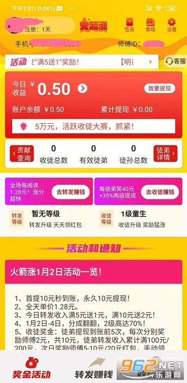 ������Ѷapp