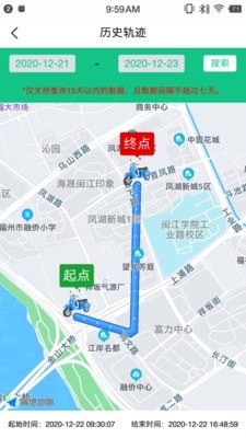 盯着你智能导航app 盯着你智能导航app