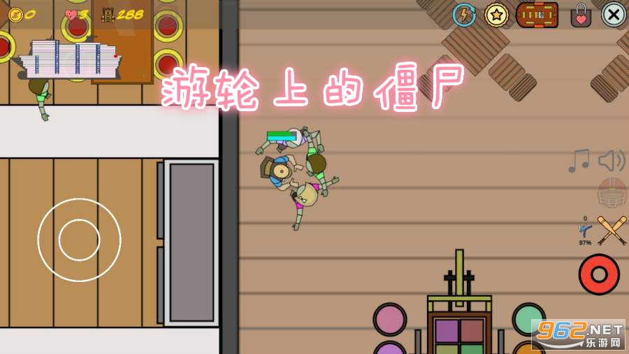 游轮上的僵尸最新版 游轮上的僵尸最新版