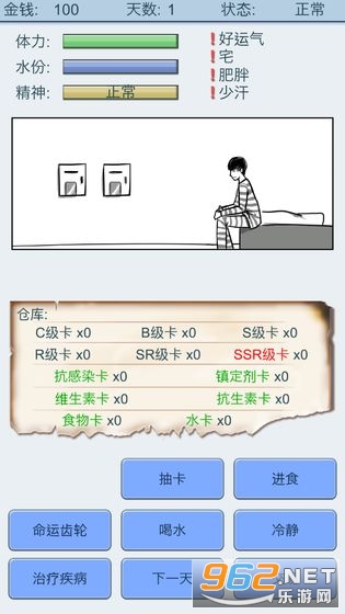 抽卡人生破解版无限命运之沙2020 抽卡人生破解版无限命运之沙2020