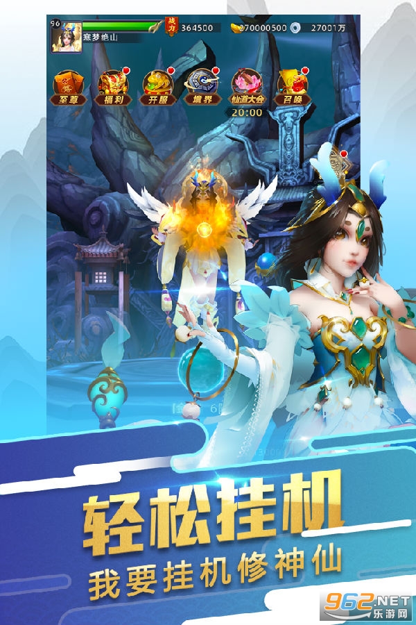 大话悟空礼包码 大话悟空礼包码