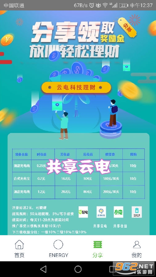 �����Ƶ�app