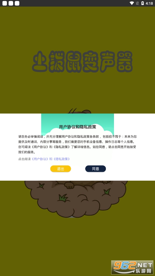 ���������app