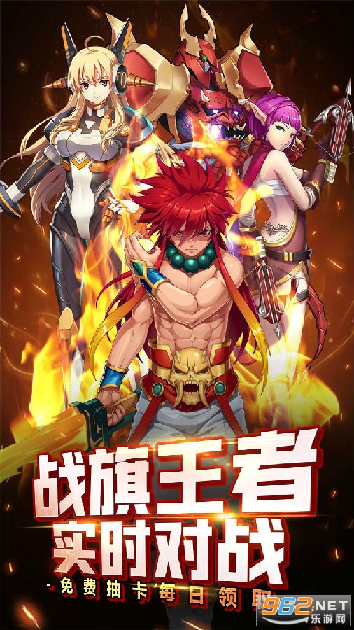 勇者之翼终极奥义安卓版 勇者之翼终极奥义安卓版