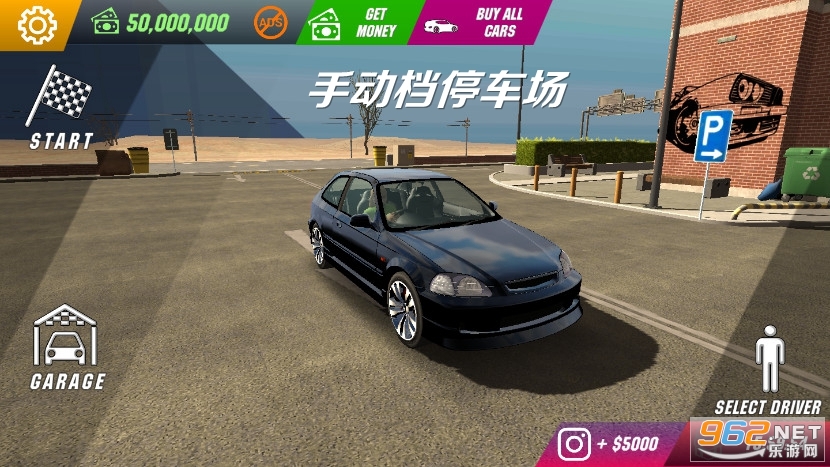 手动档停车场2021破解版 手动档停车场2021破解版