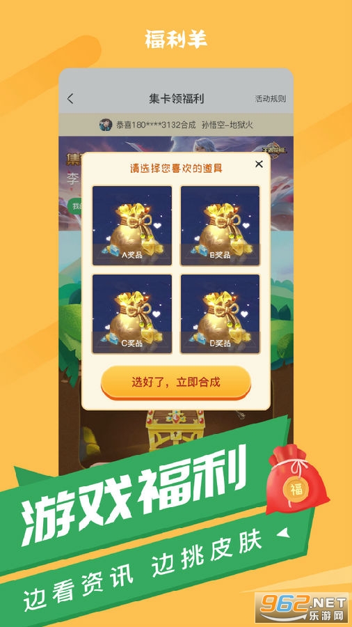 ������app