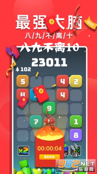 �˾Ų���10�����