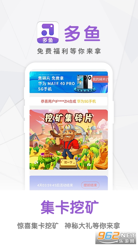����app��Ƥ��