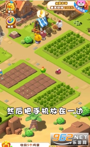 全民大丰收红包可提现版 全民大丰收红包可提现版