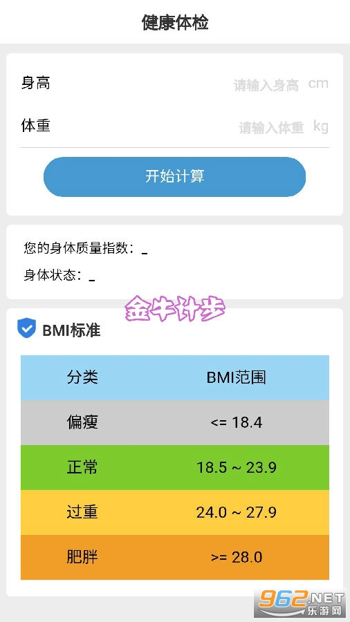 ��ţ�Ʋ�app