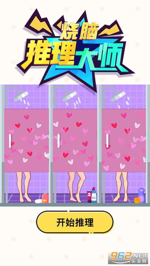 ����������ʦ��Ϸ
