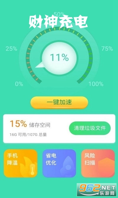 ������׬Ǯapp