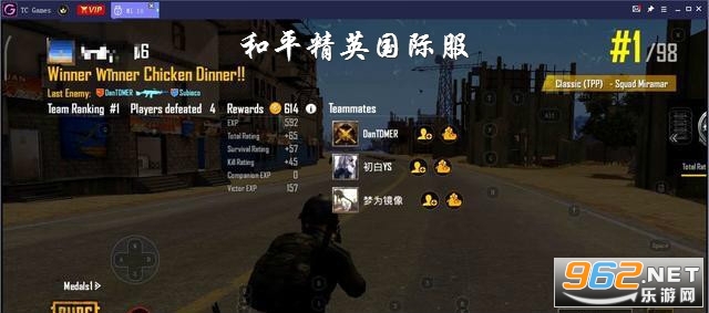 ��ƽ��Ӣ������������ֱ����