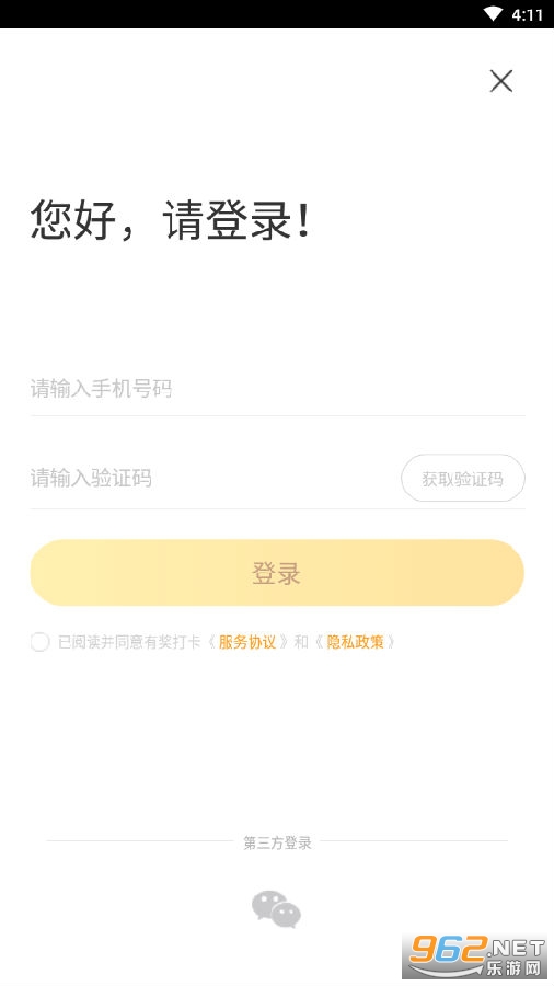 �н���׬Ǯapp