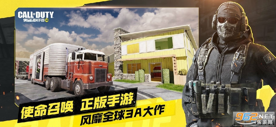 使命召唤codm国际服 使命召唤codm国际服