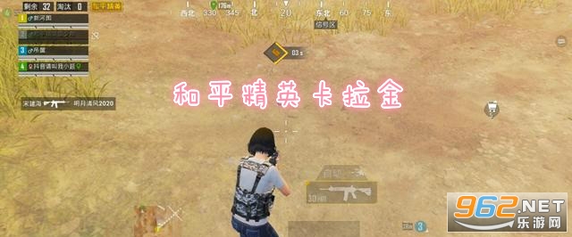 ��ƽ��Ӣ�����������