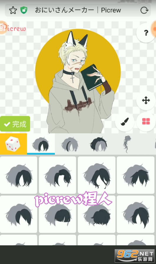 picrew����2021���°�