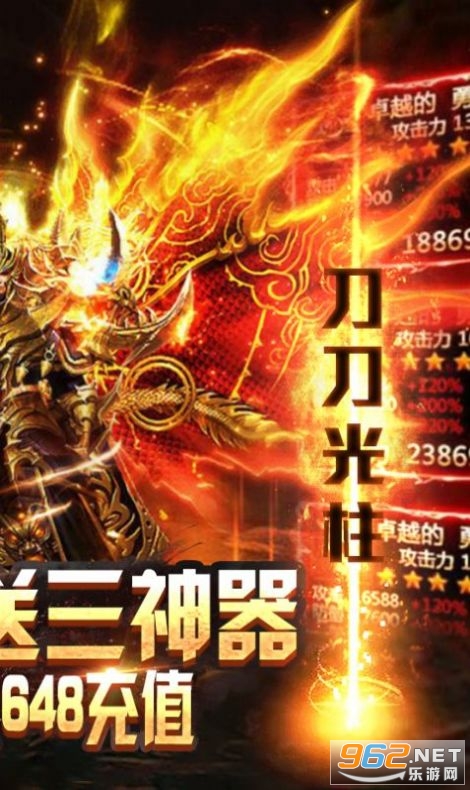 特戒霸主红包版 特戒霸主红包版