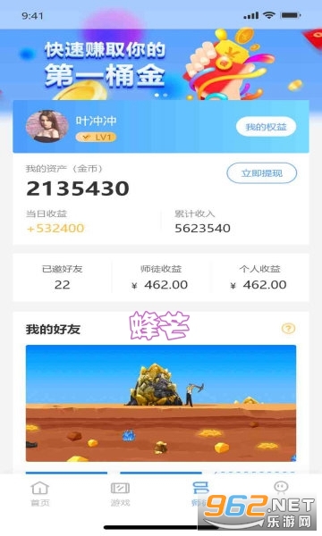 ��âapp