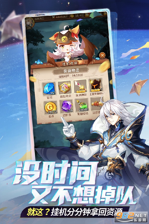闪烁之光 闪烁之光