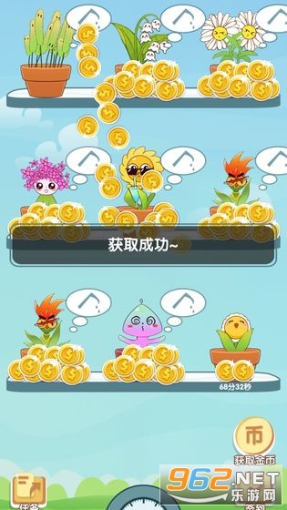 阳台种点啥红包版 阳台种点啥红包版