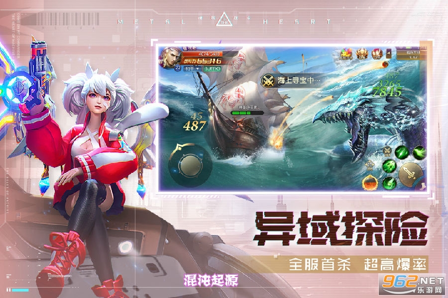 混沌起源手游 混沌起源手游