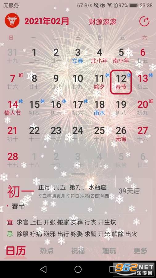 ������app