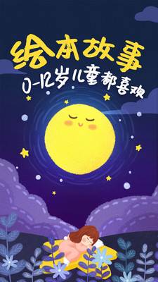 ��ͯ���»汾app