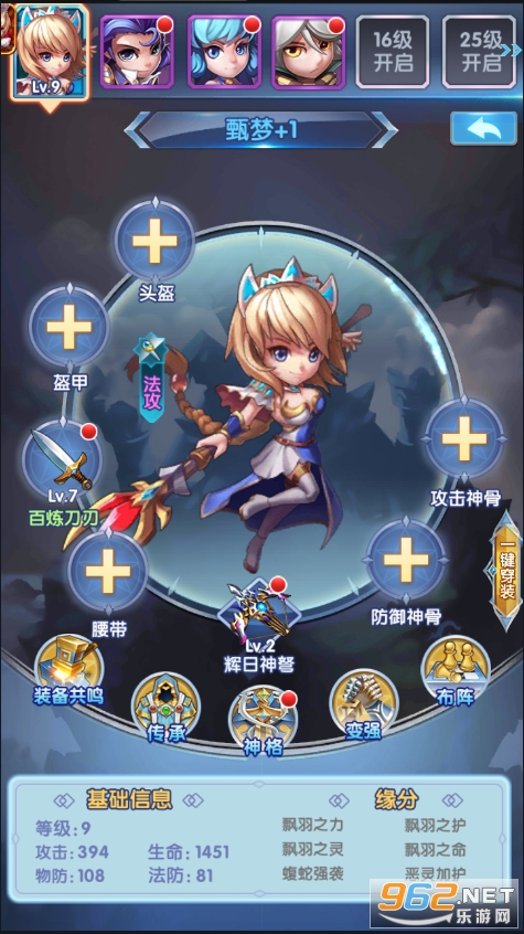 ���޴�½��紫˵IIƻ����