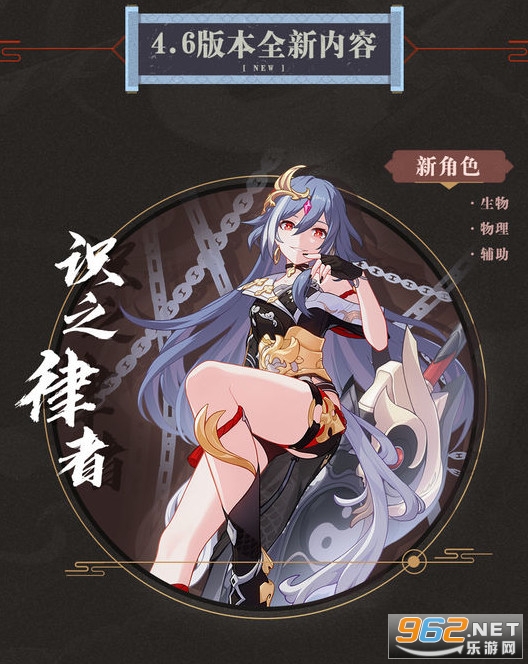 崩坏3识之律者值得培养吗 崩坏3识之律者强度怎么样 崩坏3识之律者值得培养吗 崩坏3识之律者强度怎么样