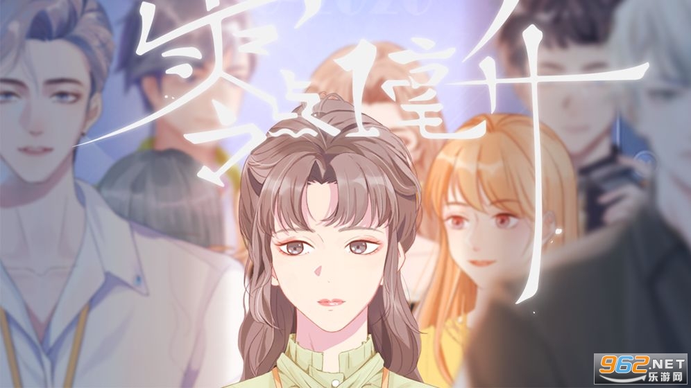 零点一毫升游戏 零点一毫升游戏
