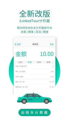 ���⳵�Ƽ���app